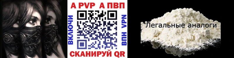 мега вход  Юрьевец  Alfa_PVP Crystall  дарнет шоп 