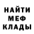 Метадон мёд Artem Roy