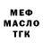 Ecstasy круглые KZ MEXANIK