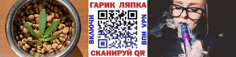Еда ТГК марихуана  Юрьевец 