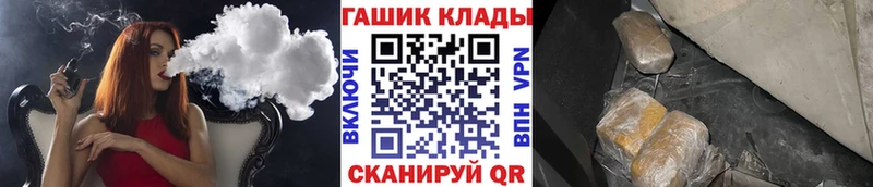 Гашиш убойный  Юрьевец 