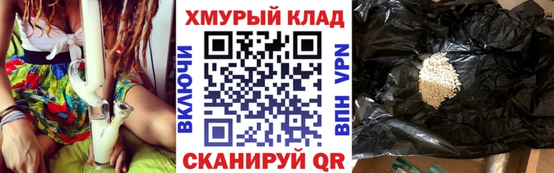 Героин герыч  купить   Юрьевец 