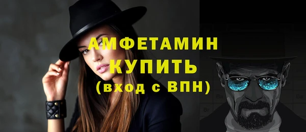 MDMA Premium VHQ Алзамай