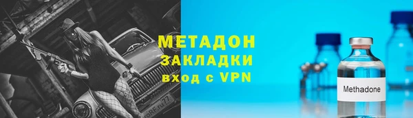 MDMA Premium VHQ Алзамай