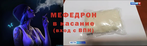 COCAINE Мегион