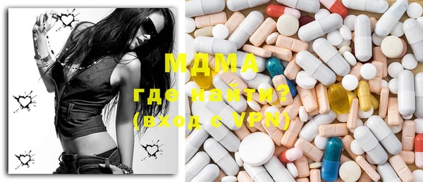 MDMA Premium VHQ Алзамай