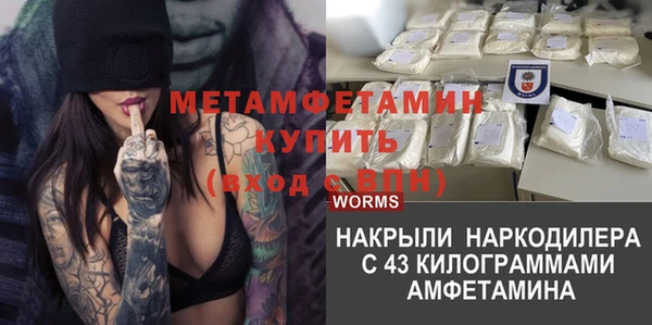 MDMA Premium VHQ Алзамай