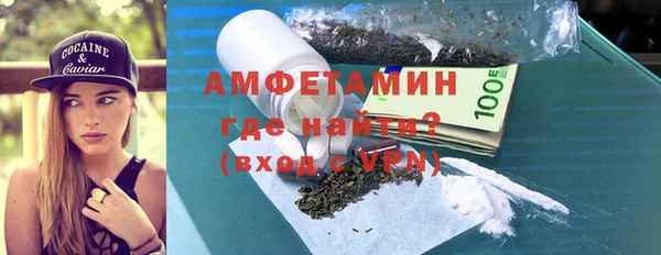 MDMA Premium VHQ Алзамай
