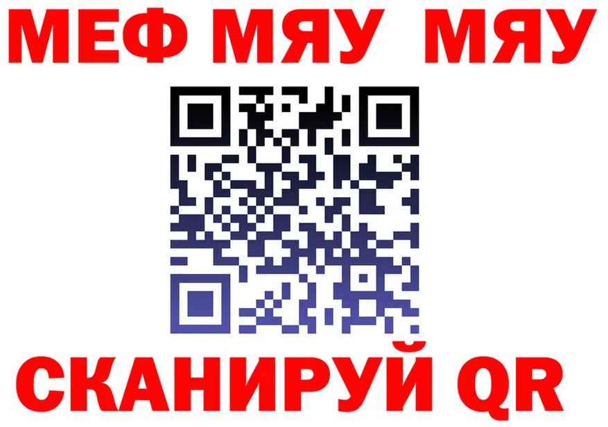 МЯУ-МЯУ VHQ маркетплейс мориарти OMG Юрьевец