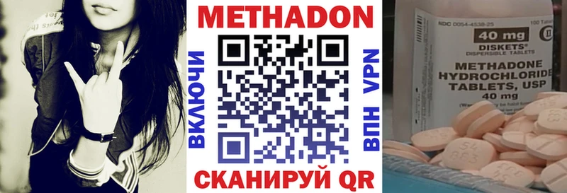 Метадон мёд  продажа наркотиков  Юрьевец 