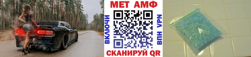 МЕТАМФЕТАМИН кристалл  блэк спрут ссылка  Юрьевец 