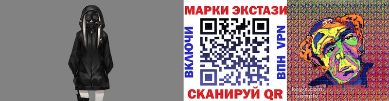 Марки N-bome 1,8мг  Юрьевец 
