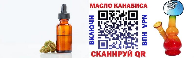 нарко площадка телеграм  цены наркотик  Юрьевец  Дистиллят ТГК вейп с тгк 